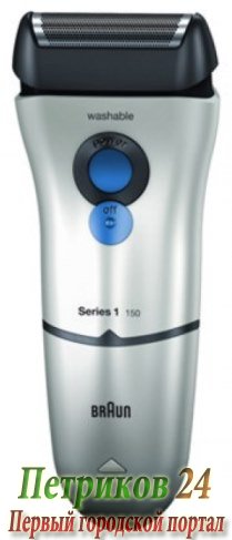 Электробритва Braun 150s-1 Series 1 81546089