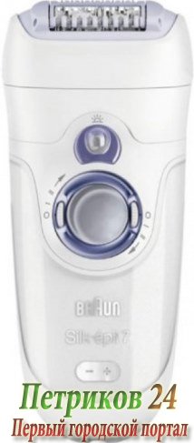 Эпилятор Braun SE 7921