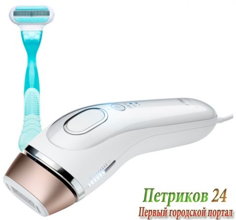 Эпилятор Braun IPL BD 5001