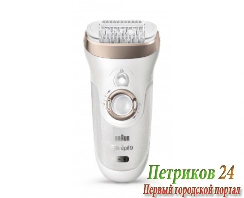 Эпилятор Braun 9-961V