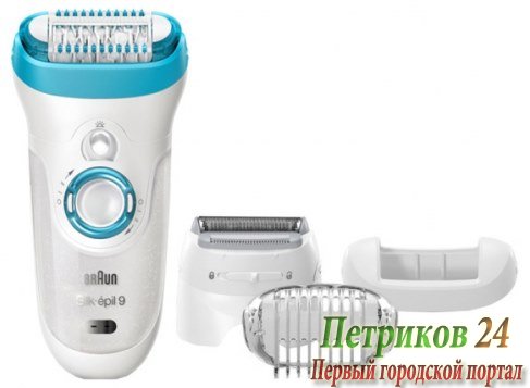 Эпилятор Braun 9-541 Silk-epil 9 81476707