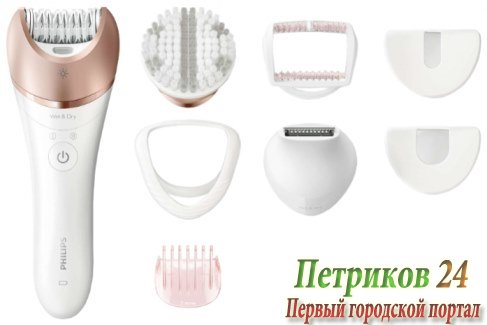 Эпилятор Philips BRE644/00