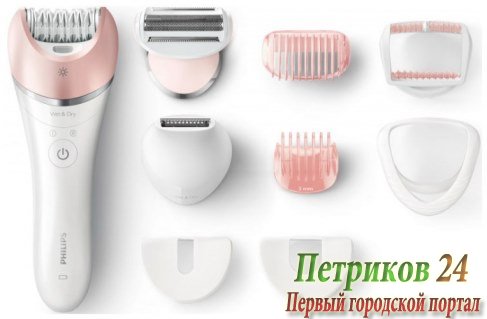 Эпилятор Philips BRE640/00