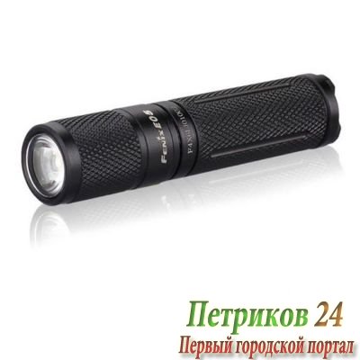 Фонарь Fenix E05 XP-E2 R3