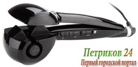Щипцы для завивки волос ZIMBER ZM-10873