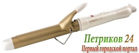 Щипцы для завивки волос Scarlett SC-HS60596