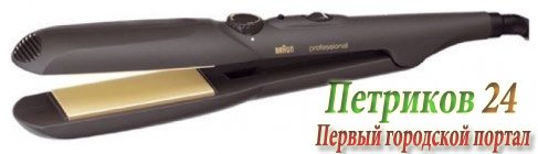 Щипцы Braun ST 310