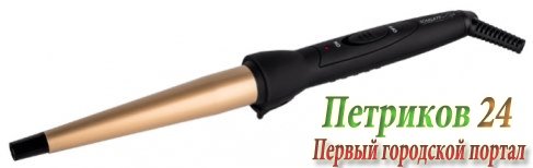 Щипцы для завивки волос Scarlett SC-HS60591