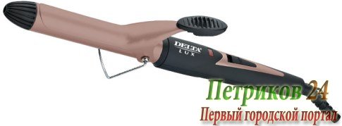 Щипцы для завивки волос DELTA LUX DL-0626 коричневый