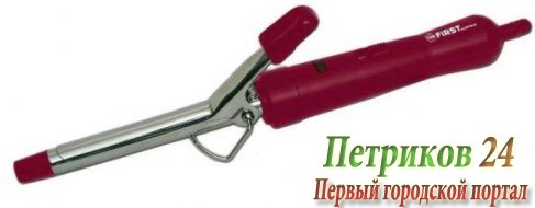 Щипцы для завивки волос First FA-5672-1 Red