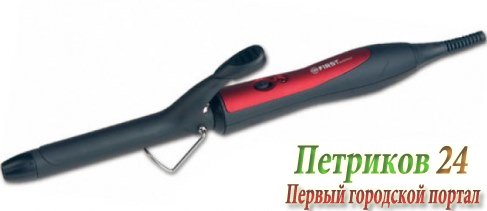 Щипцы для завивки волос First FA-5671-6 Red