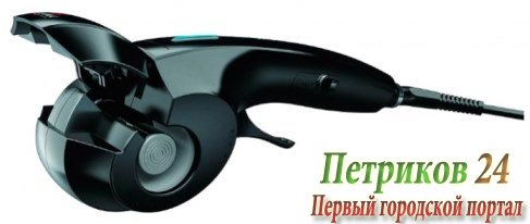 Щипцы для завивки волос GA.MA GC0101 WONDER CURL