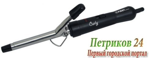 Щипцы для завивки волос First FA-5672-2 Black