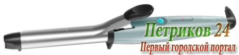 Щипцы для завивки волос Remington CI8725