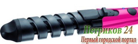 Щипцы для завивки волос Remington CI 6219