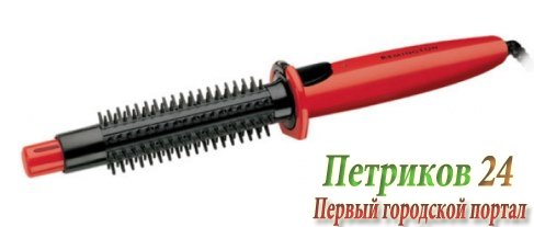 Щипцы для завивки волос Remington CB 4 N