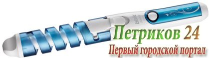 Щипцы для завивки волос BBK BST1000 белый/голубой