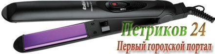 Выпрямитель для волос BBK BST 3000 ч/фиол