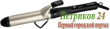Щипцы для завивки волос BBK BST 1032 ч/шамп