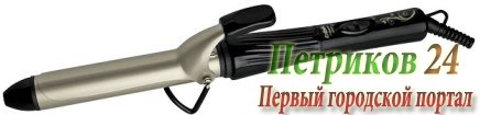 Щипцы для завивки волос BBK BST 1025 черный /шампань
