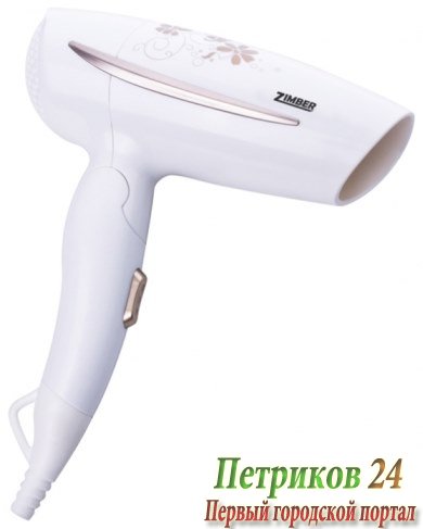 Фен ZIMBER ZM-10915