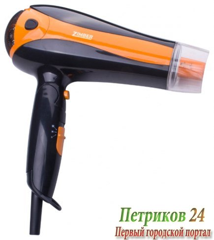 Фен ZIMBER ZM-10913
