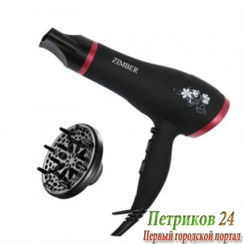 Фен ZIMBER ZM-10715