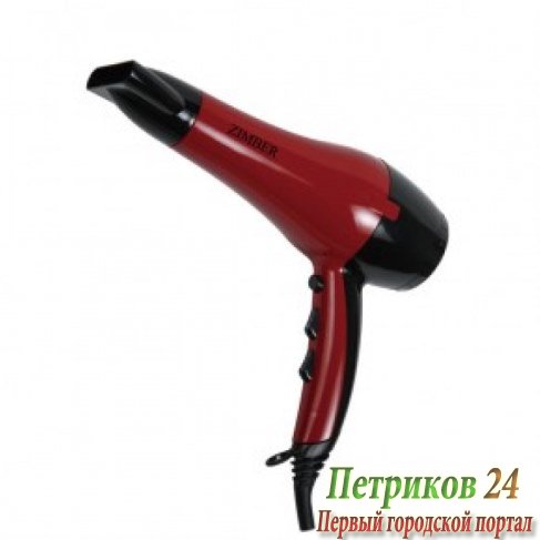 Фен ZIMBER ZM-10714
