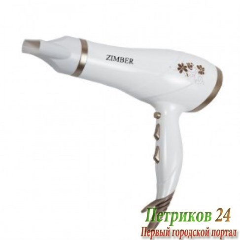 Фен ZIMBER ZM-10713