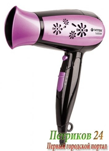 Фен Vitek VT-2326