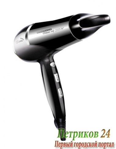 Фен Redmond RF-511 (Черный)