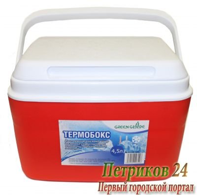 Изотермический контейнер Green Glade 4.5 л. C11045