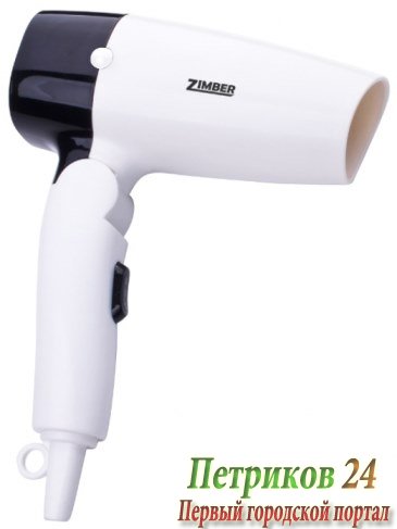 Фен ZIMBER ZM-10916