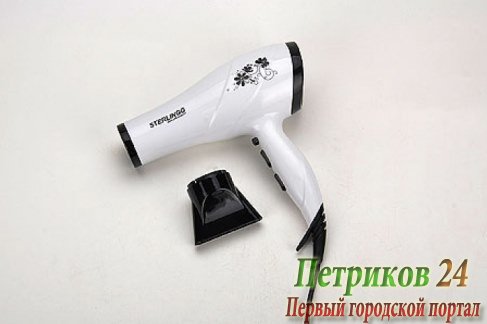 Фен Sterlingg 10398
