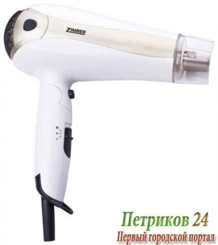 Фен ZIMBER ZM-10914