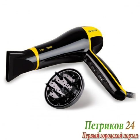 Фен Vitek VT-2295 Y