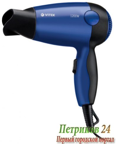 Фен Vitek VT-2270-B синий