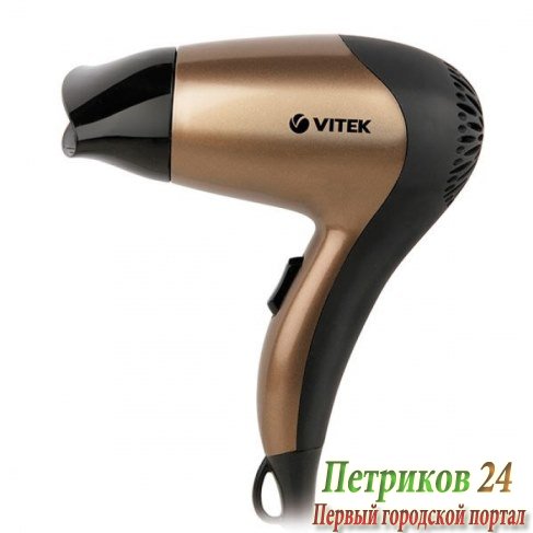 Фен Vitek VT-2270(BN) золото