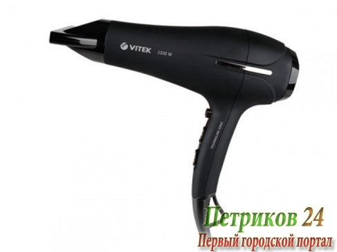 Фен Vitek VT-2262(BK)