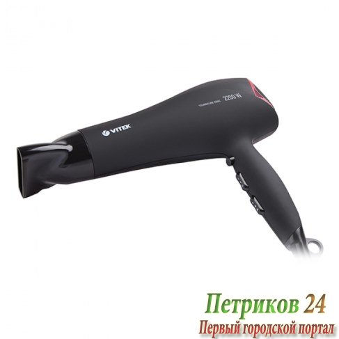 Фен Vitek VT-8208 BK