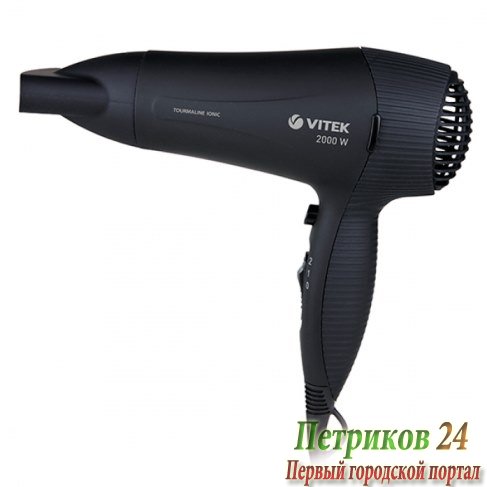 Фен Vitek VT-2534(BK)