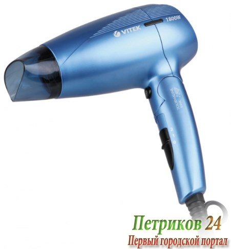 Фен Vitek VT-2316
