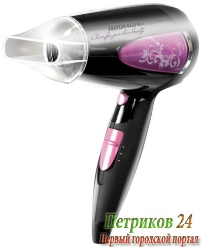 Фен Redmond RF-510 черный