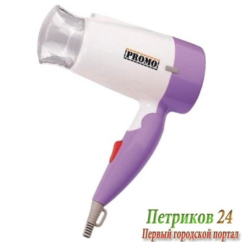 Фен PROMO PR-HD2601