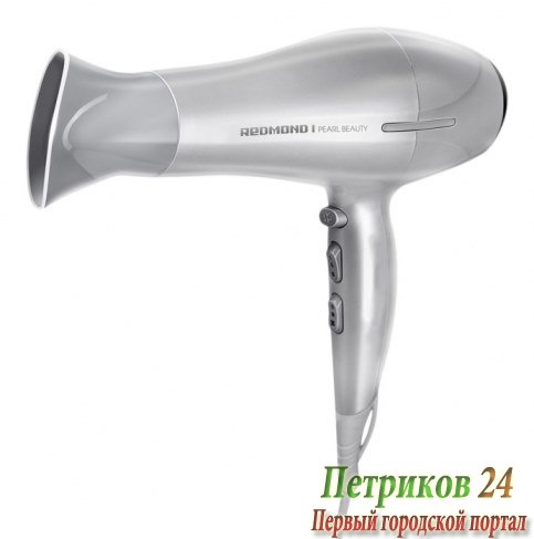 Фен Redmond RF-524D