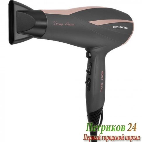 Фен Polaris PHD 2257TDi маренго/роз