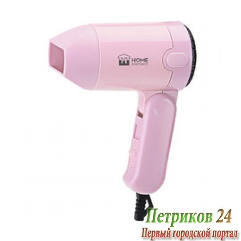 Фен Home-Element HE-HD313 розовый опал