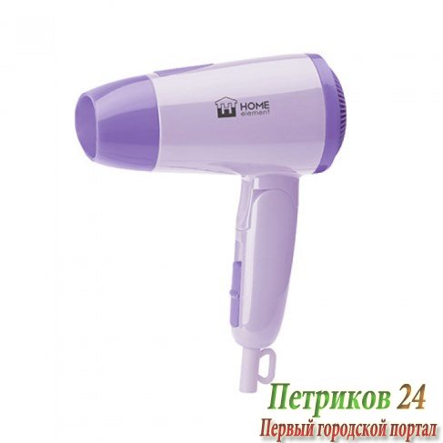 Фен Home-Element HE-HD312 лиловый аметист