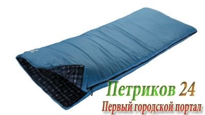 Спальный мешок Trek Planet Celtic 70363