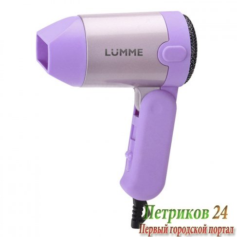 Фен LUMME LU-1044 лиловый аметис